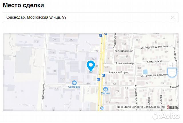 Льдогенератор Льдогенератор