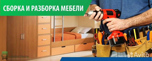 Переезды грузчики Переезды грузчики