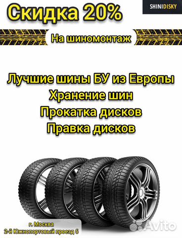 Доставка 235 35 19 Michelin Pilot Super Sport 84X