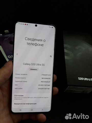 Samsung galaxy s20ultra 128gb обмен