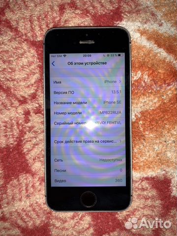 Телефон iPhone se 32 gb Телефон iPhone se 32 gb