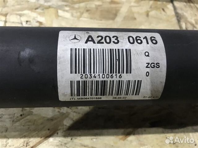 Карданный вал задний Mercedes-Benz C-Class W203