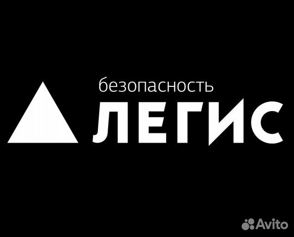 Работа охранник без лицензии Работа охранник без лицензии