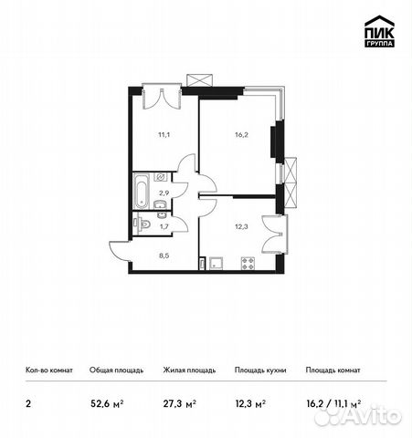 2-к квартира, 52.6 м², 3/24 эт. 2-к квартира, 52.6 м², 3/24 эт.
