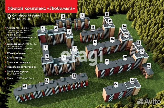 1-к квартира, 28.6 м², 9/12 эт.