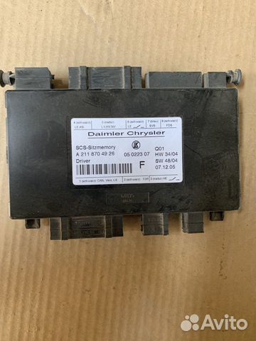 Блок управления сиденья Mercedes E 211 GL 164