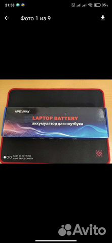 Купить Батарею Для Ноутбука Hp Probook 4535s