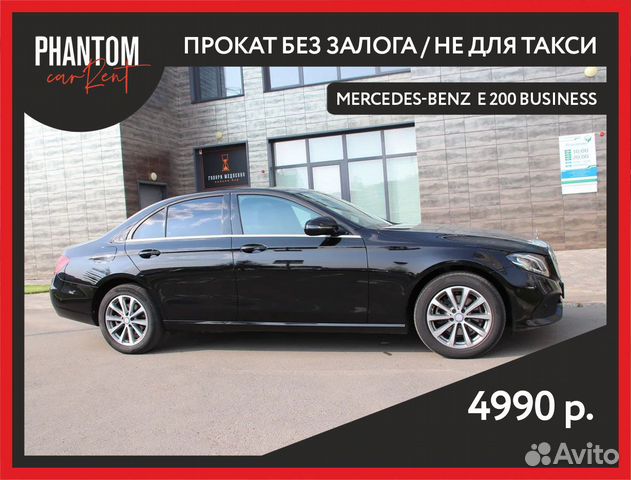 прокат без залога