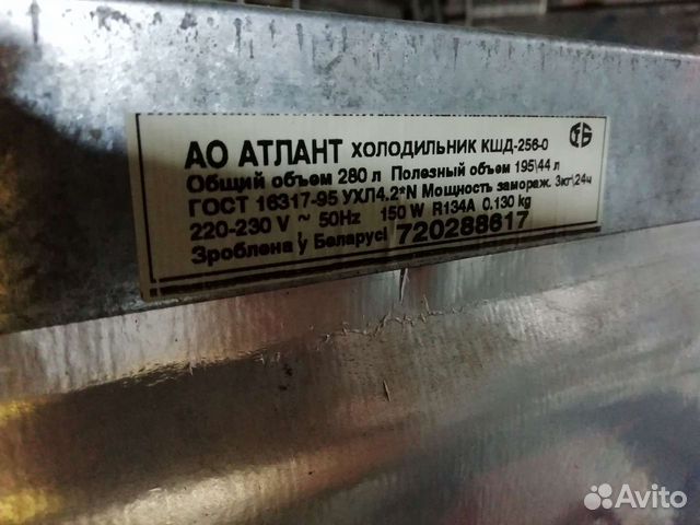 avito