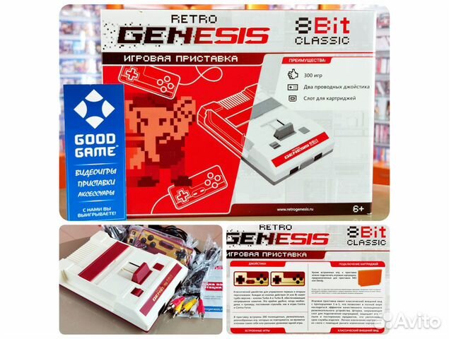 Денди 8-Bit Retro Genesis + 300 игр (ntsc). Новый
