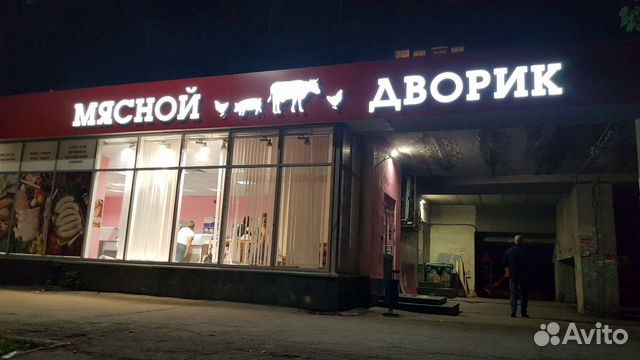 Магазин Мясной Дворик Вологда