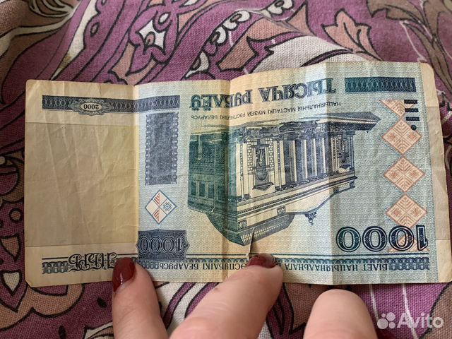 1000 Белорусских рублей. Белорусский рубль 2022. 1200 белорусских рублей в рублях на сегодня