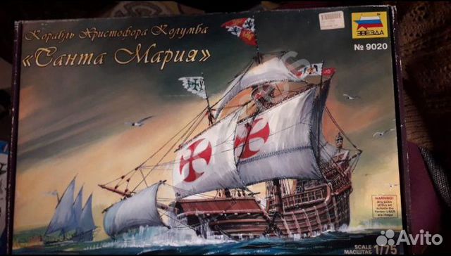 Модель для сборки корабля