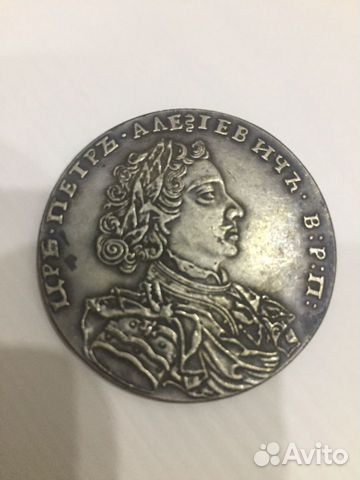 Монета сувенирная