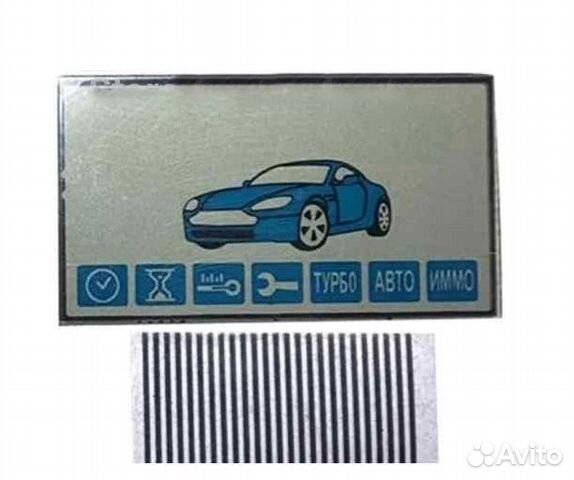 Дисплей на брелок Starline