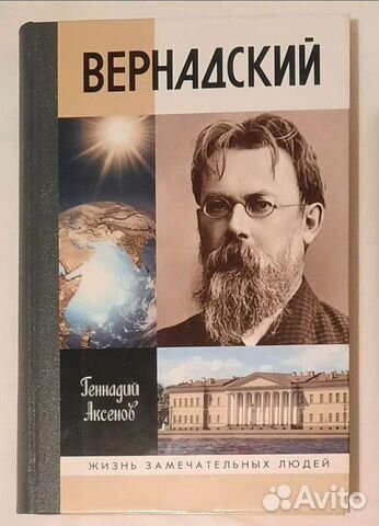 Книги серии жзл