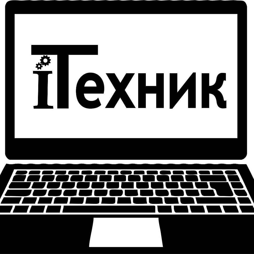 Ооо сис. АЙТЕХНИК. ITECHNIK.