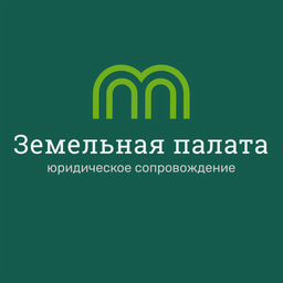 Палата земельных отношений. Земельная палата Альметьевск.