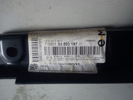 Кронштейн 7L0817772C VW Touareg