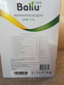 Увлажнитель воздуха Bailu