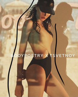 Купальник люкс новый bodypoetry x tsvetnoy