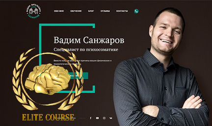 Вадим Санжаров - Осторожно Вы здоровы