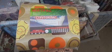 Матрасы холкон 8см