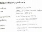 Игровой MSI AMD A10/ озу 8гб/ 2 в-о объявление продам