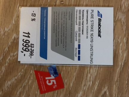 Babolat pure strike 16/19. Ракетка для тенниса