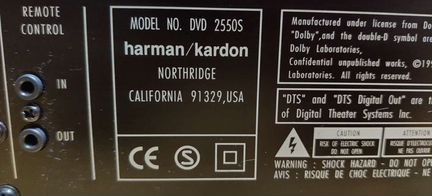 Harman kardon 2550s