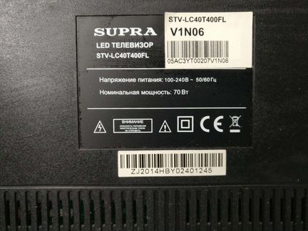 Телевизор supra