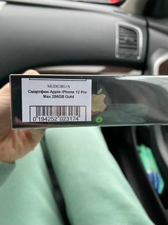 iPhone 12 pro max gold 256gb Ростест
