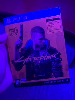 Cyberpunk 2077 ps4