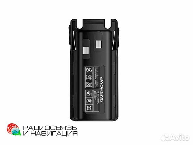 Аккумулятор для baofeng UV-82 BL-8