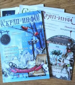 Книги и журналы по рукоделию