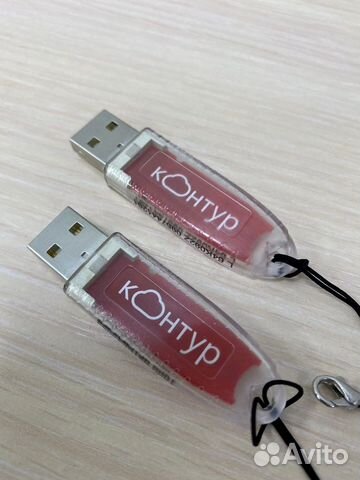 Рутокен эцп