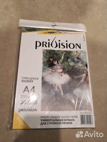 Фотобумага 10x15, A4 (цены в описании)