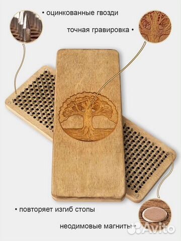 Доска Садху для гвоздестояния