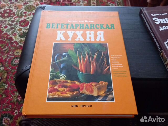 Кулинарные книги