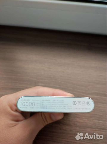 Power Bank 10000 мАч