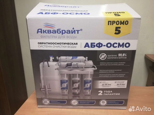 Система обратного осмоса Аквабрайт абф-осмо-5 пром