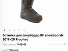 Сноуборд 155 см ботинки сноубордические 41 и 44 объявление продам