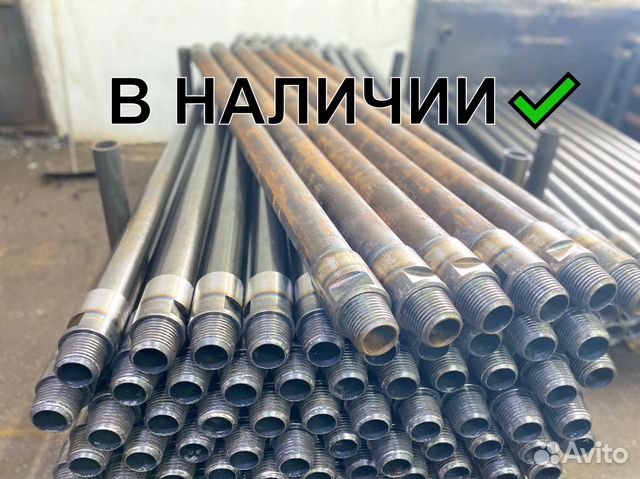 Штанга буровая/ Всегда в наличии