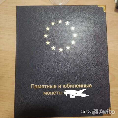 Альбом для юбилейных монет в капсулах