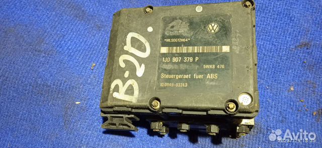 Блок ABS Golf 4, Bora, Sharan, Octavia tur