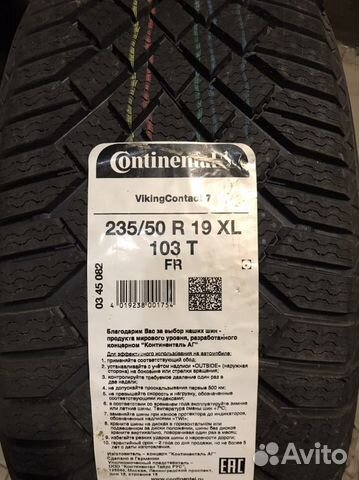 Continental ContiVikingContact 7 235/50 R19 103T