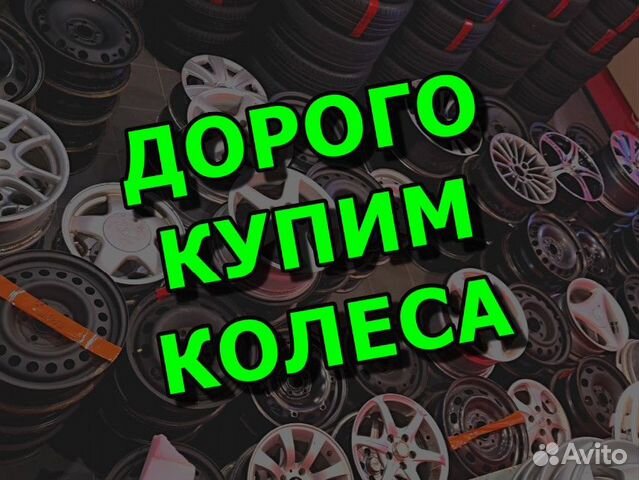 Ferkos Литые 5/114.3 R16