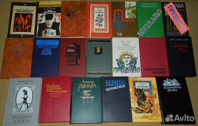 Разные книги