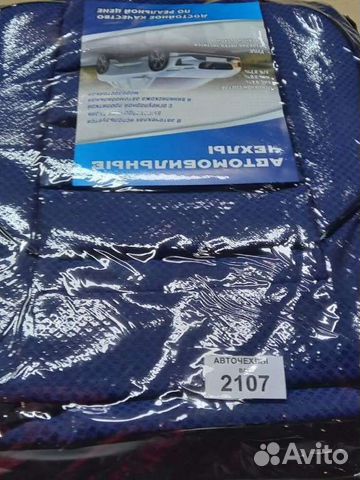 Чехлы ваз 2107 полу lux
