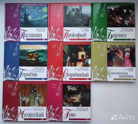 Музыка на CD и mp3 дисках (новые и б/у)